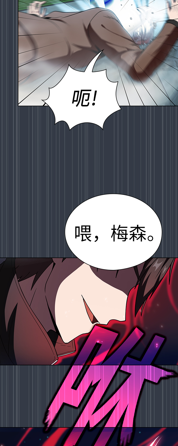 第64话6