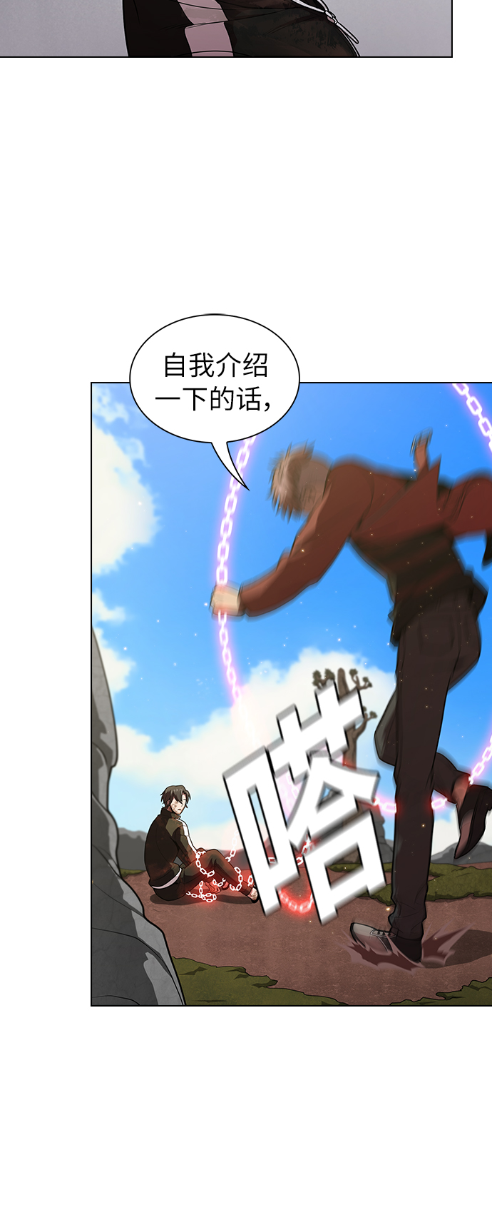 第16话13