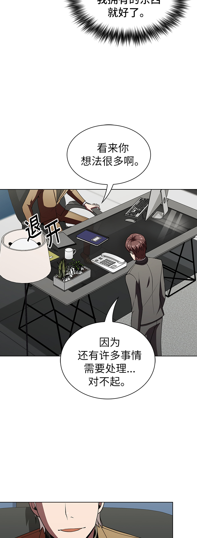 第56话62