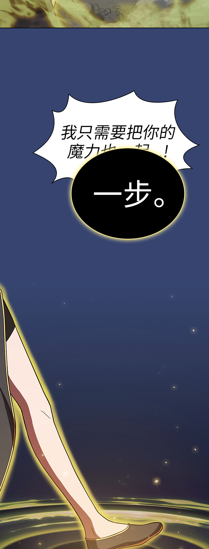 第72话46
