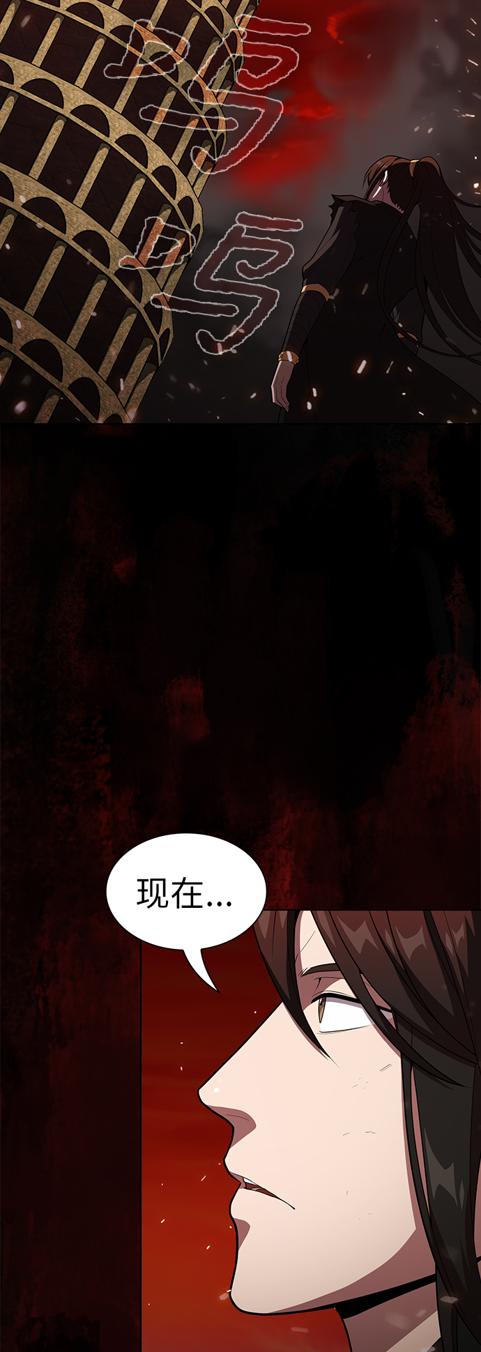 第31话4