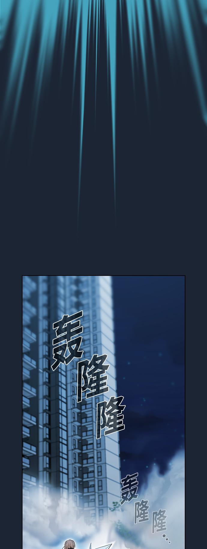 第49话73