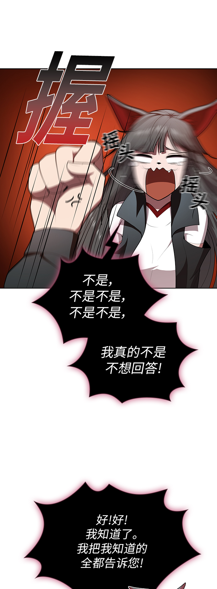 第83话21