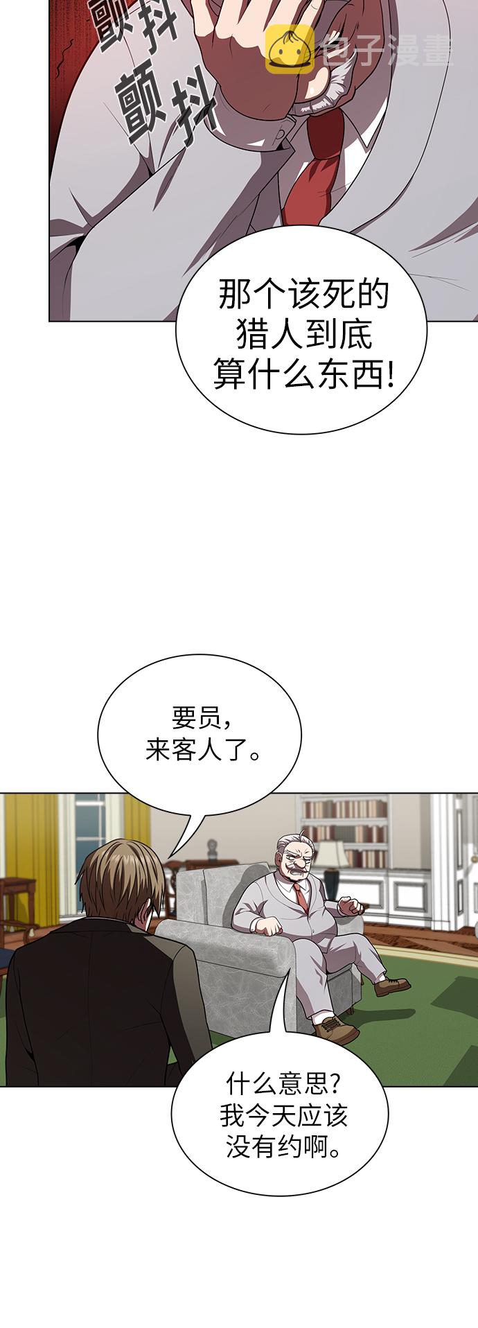 第79话54
