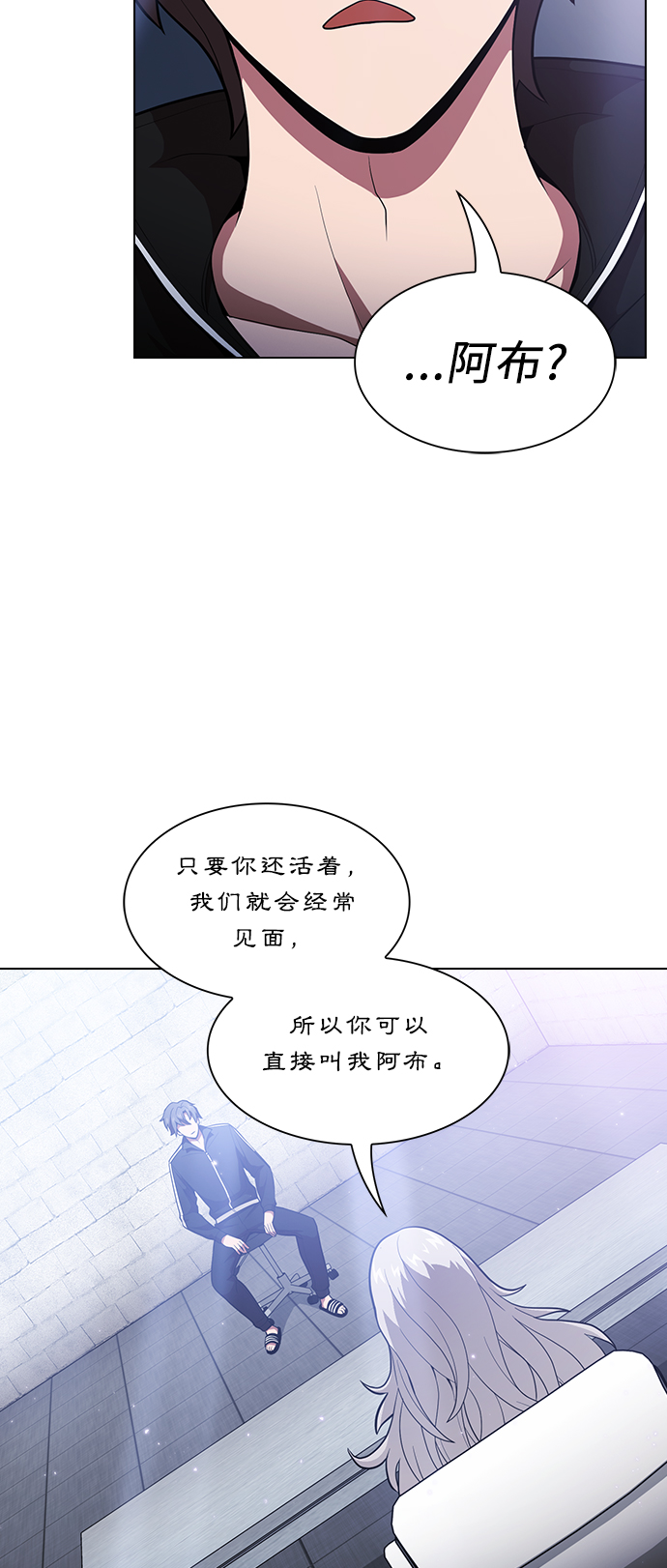 第18话4