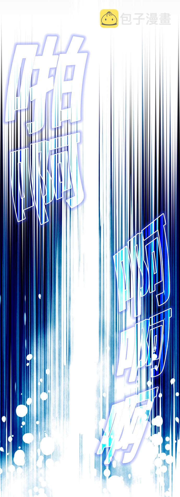 第39话7