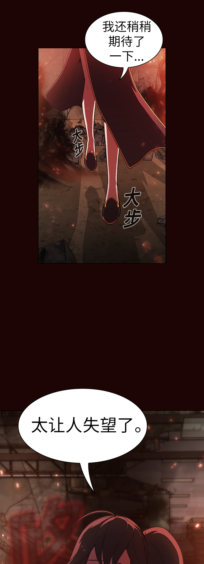 第37话21