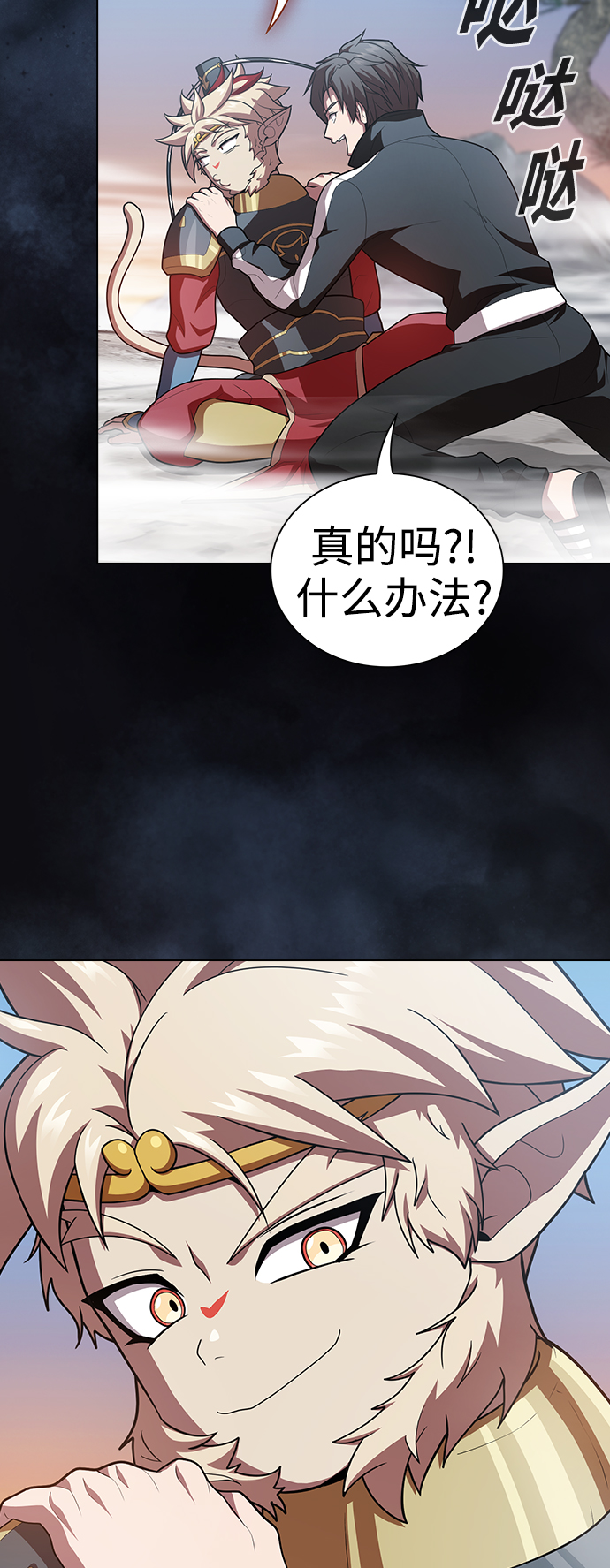 第93话33