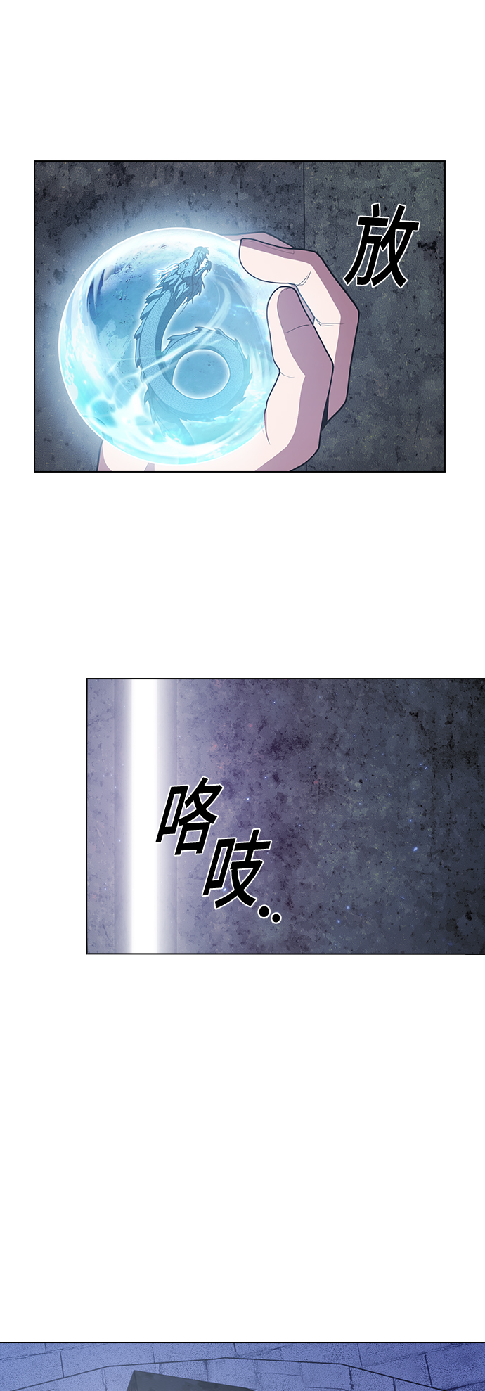 第98话28
