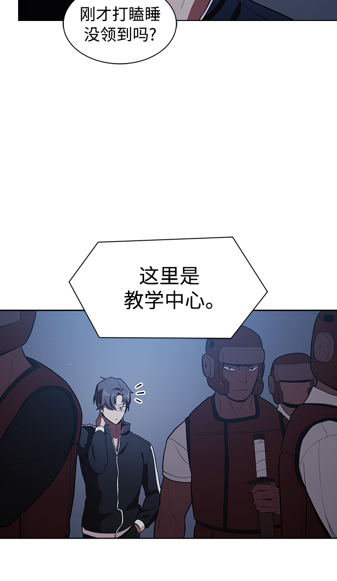 第3话57