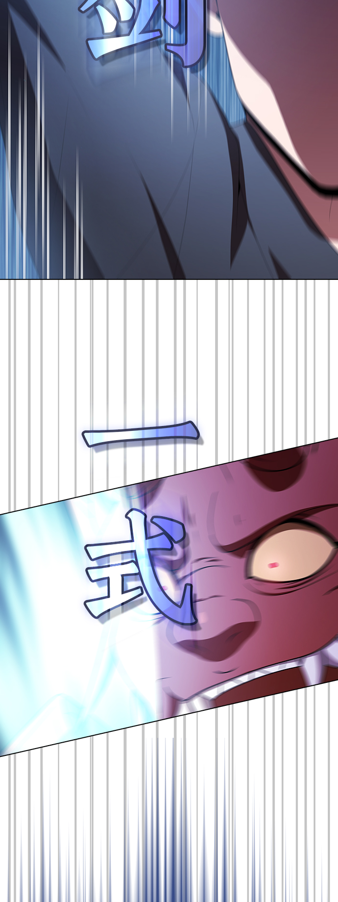 第84话23