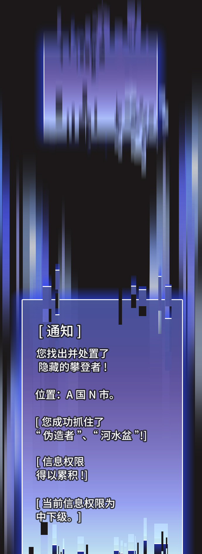 第52话64