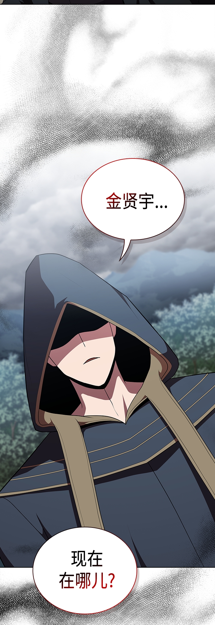第128话74