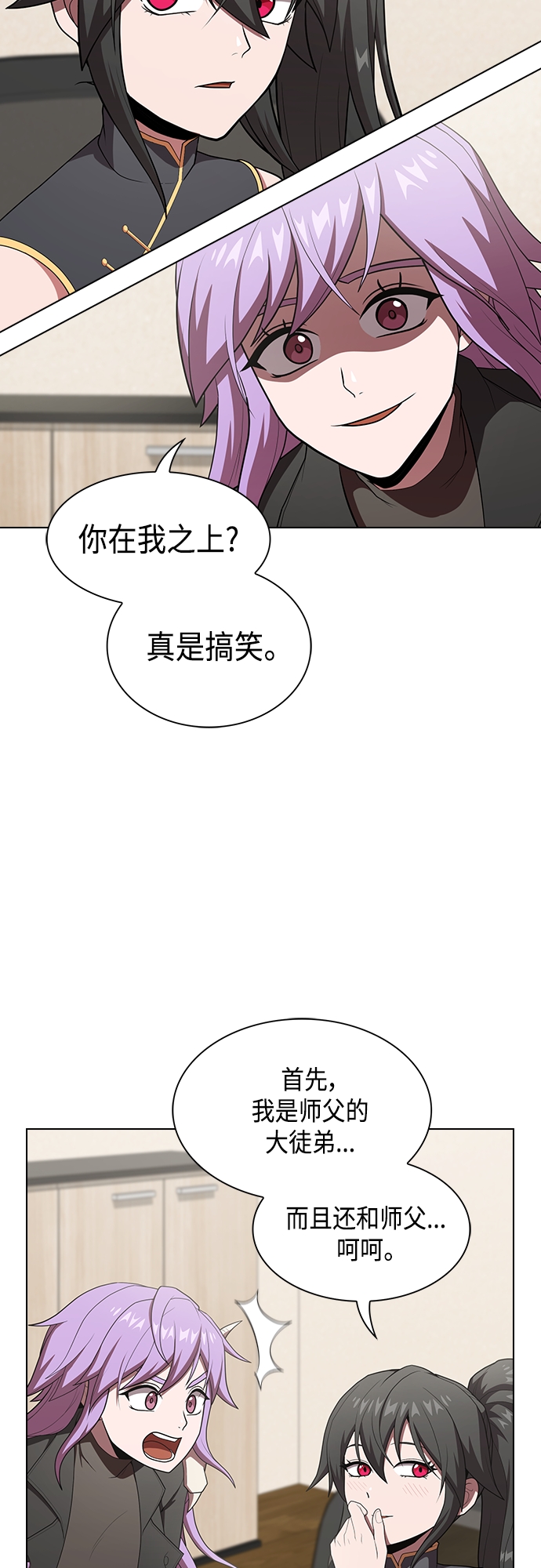 第124话49