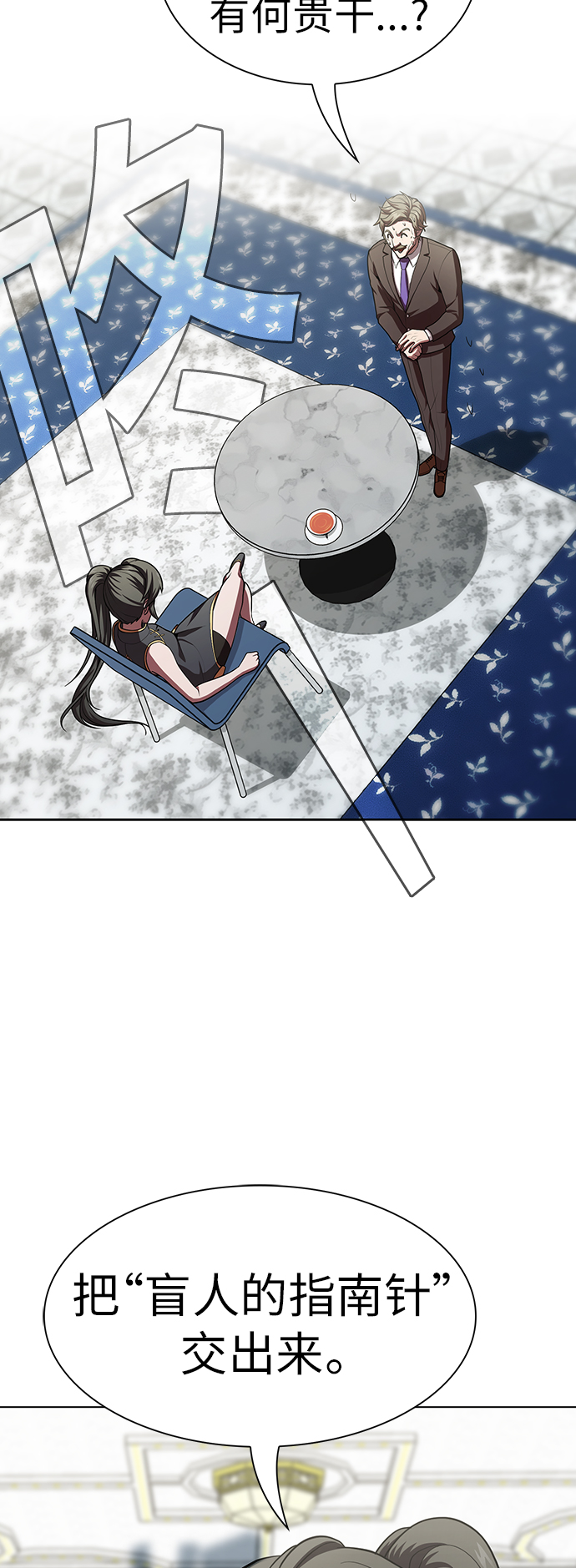 第80话16