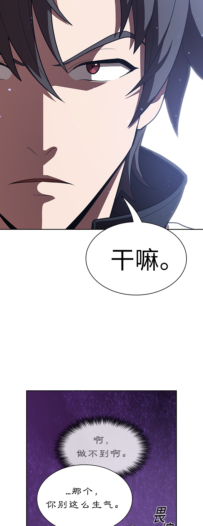 第26话19