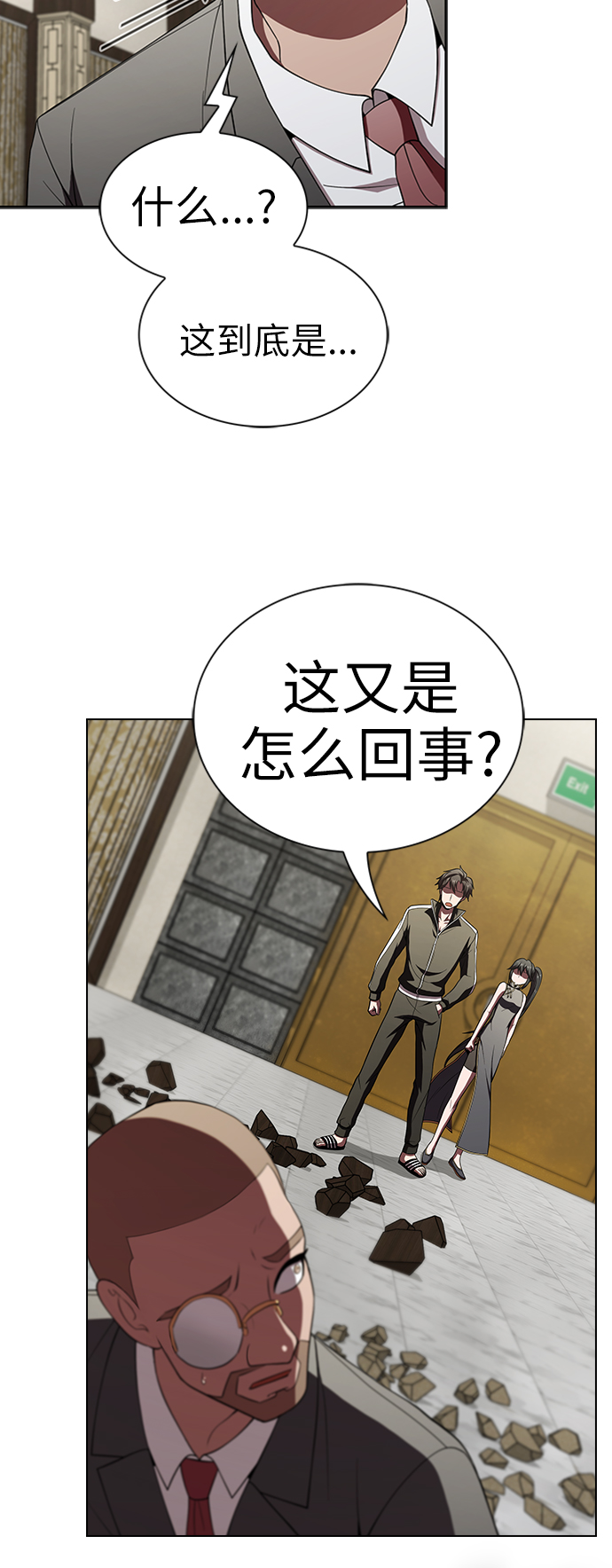 第57话63
