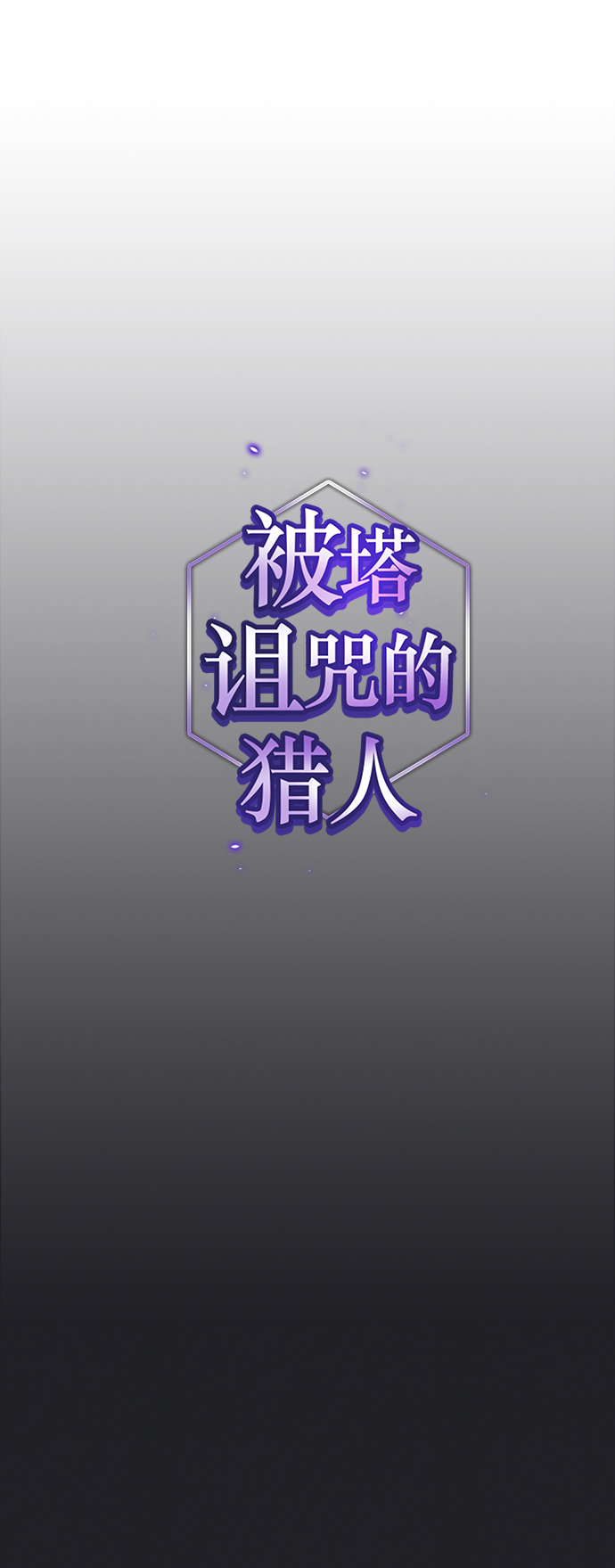 第66话6