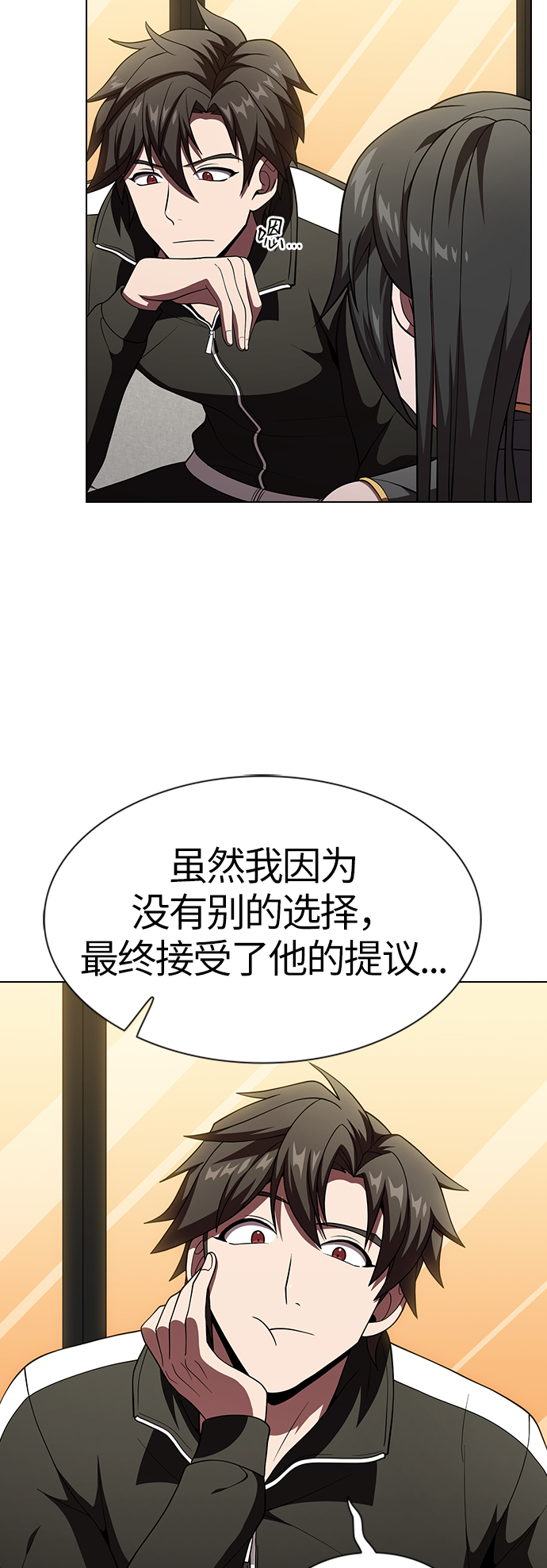 第63话32