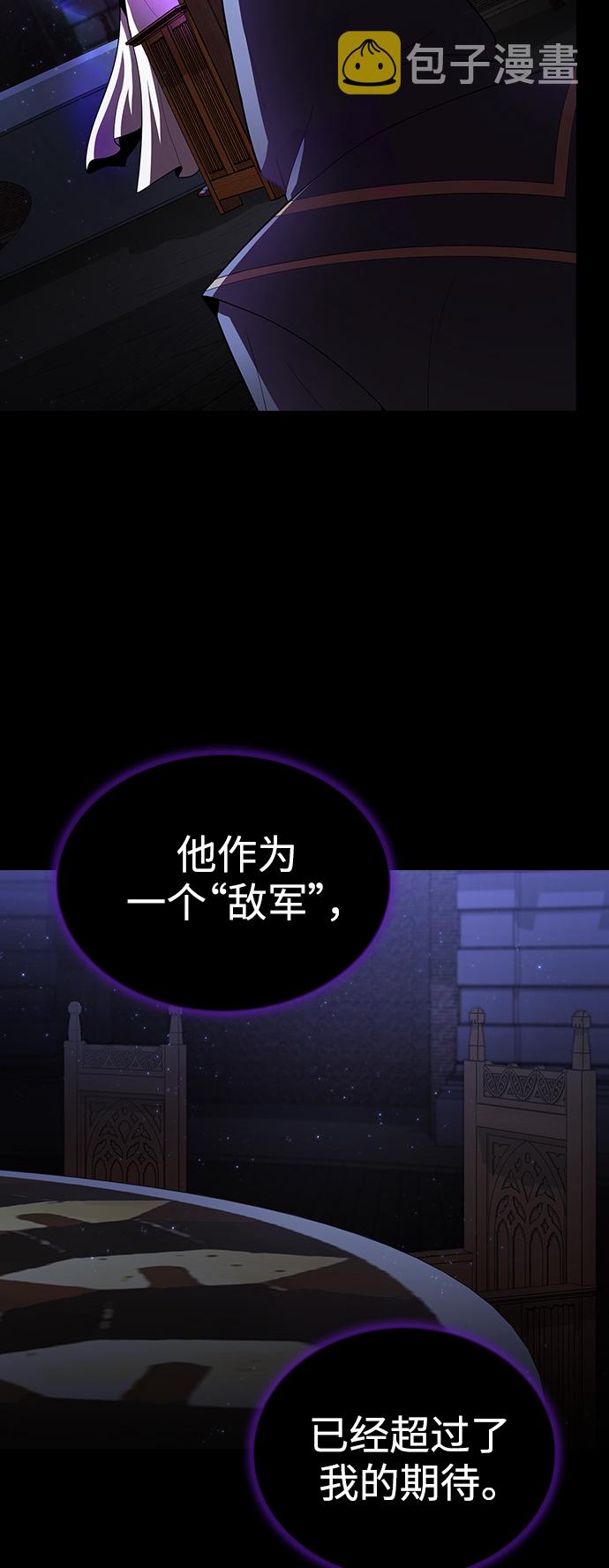 第93话20