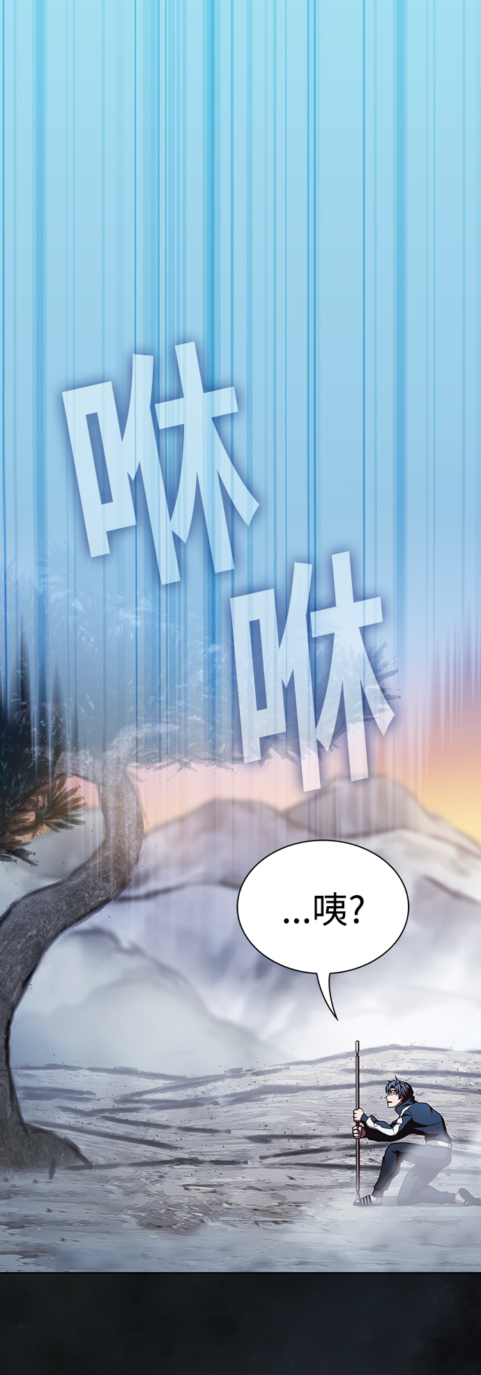第88话32