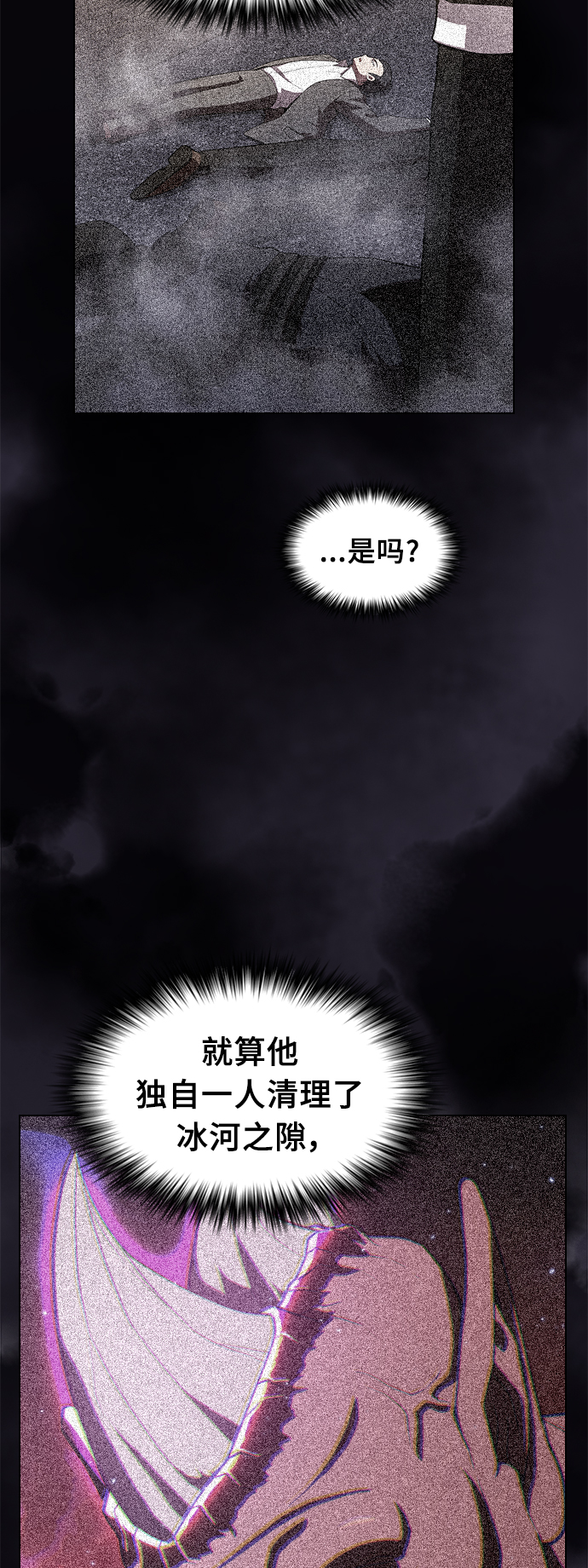 第30话12