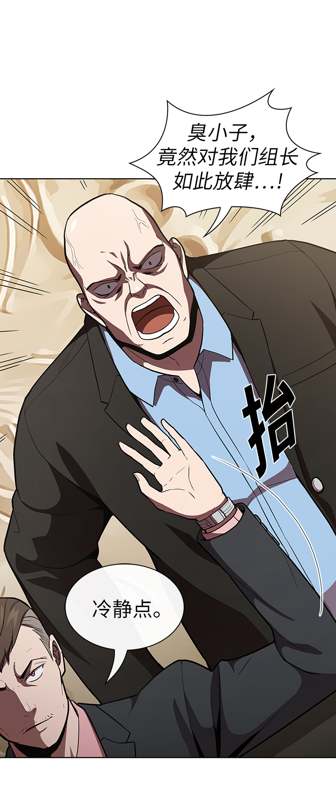 第8话57