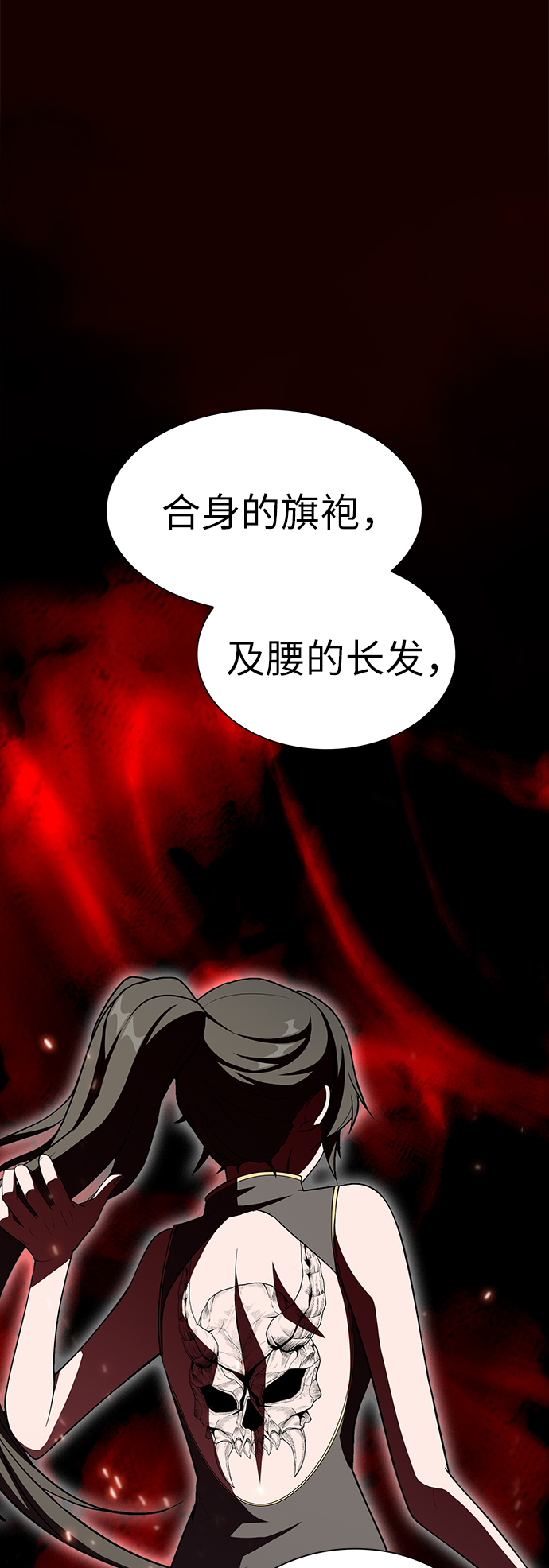 第44话29