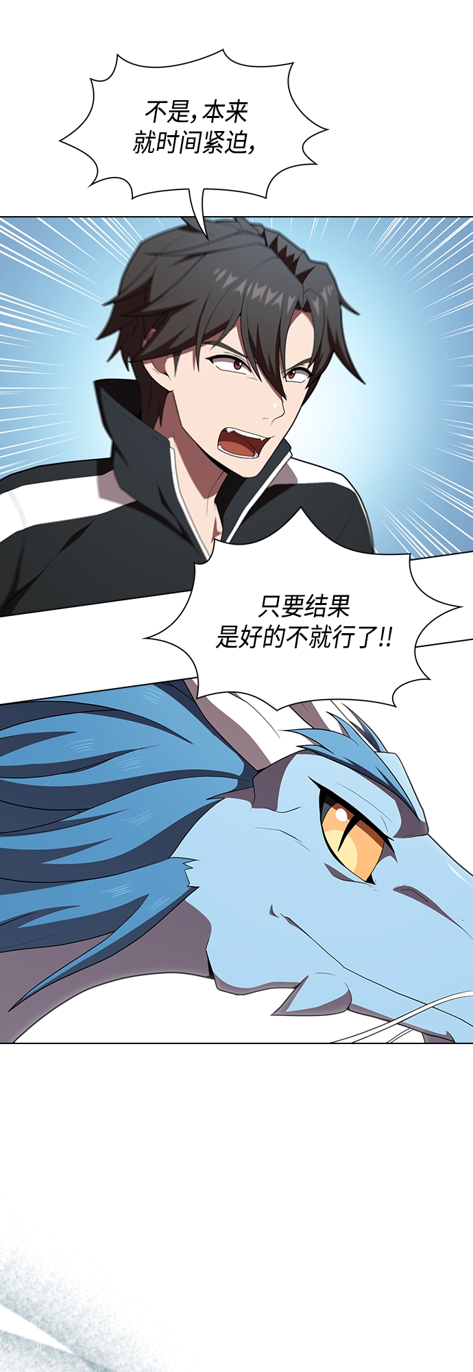 第125话27