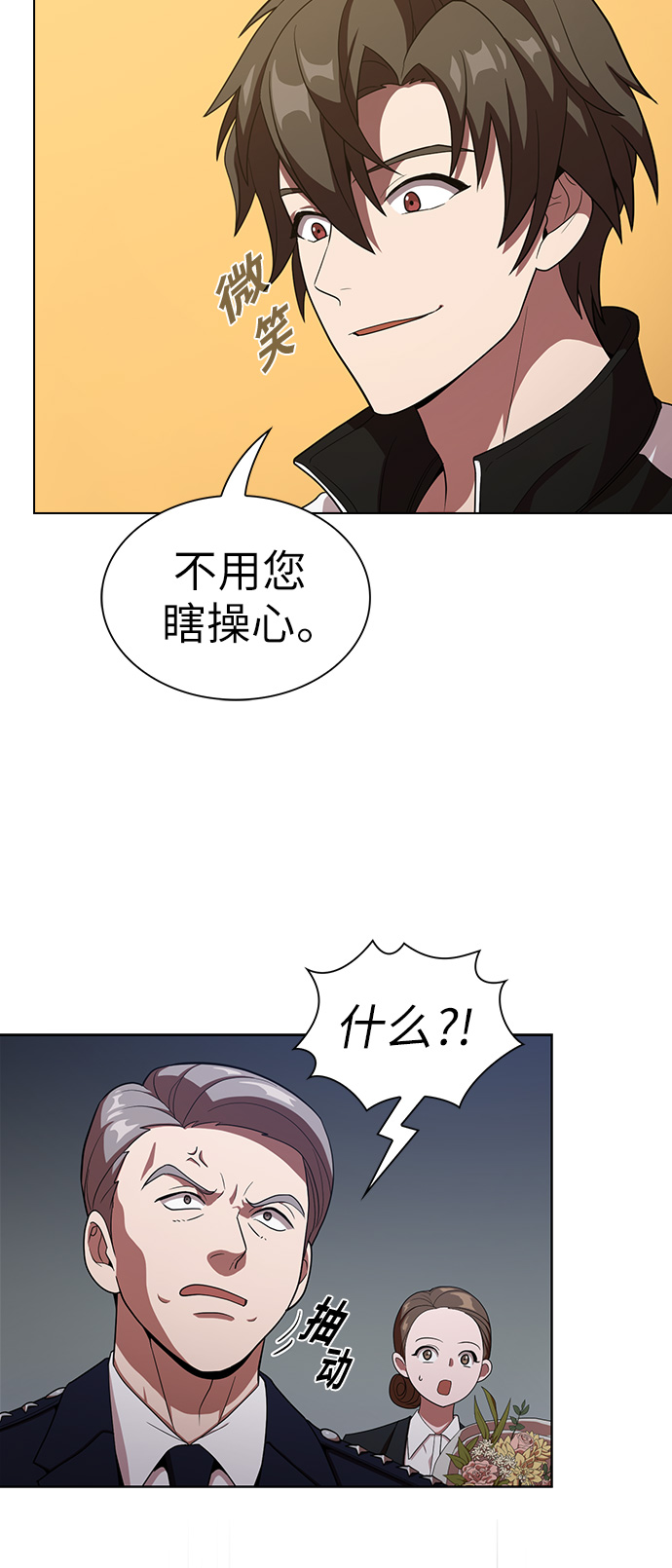 第24话35