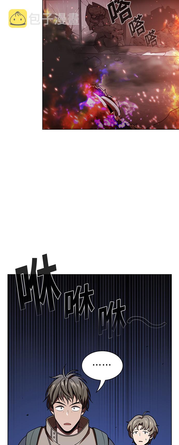 第21话32