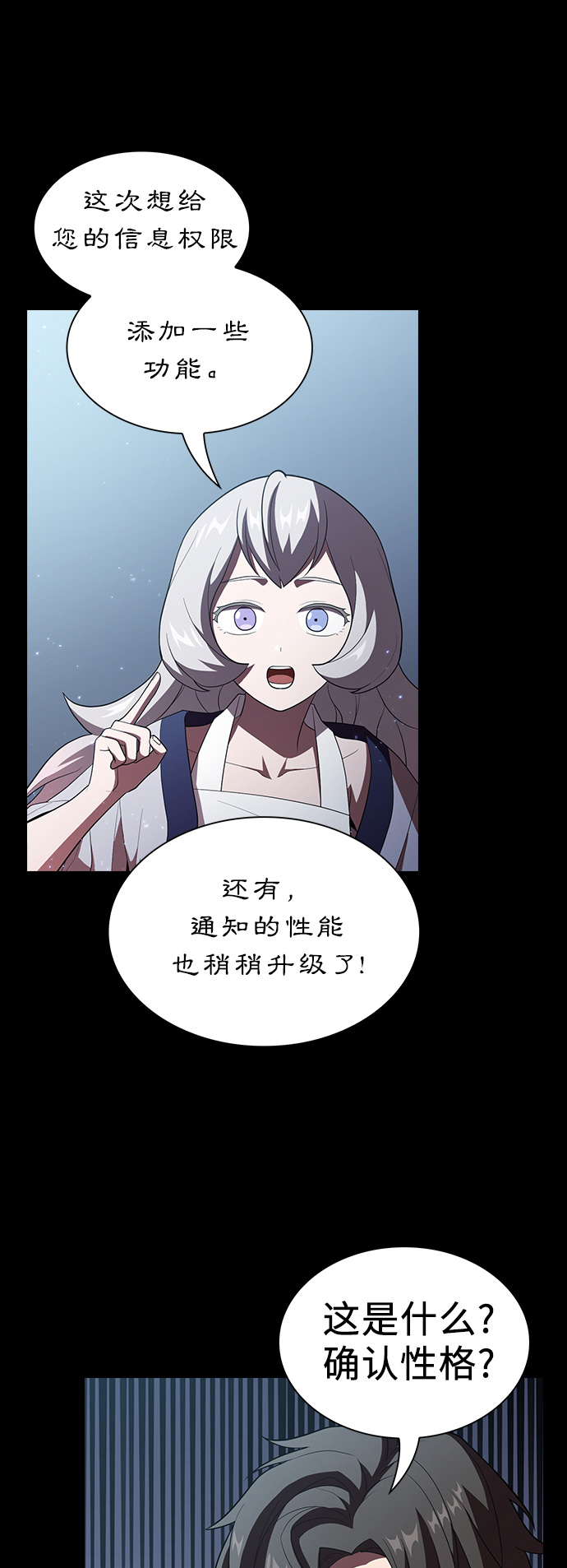 第36话14