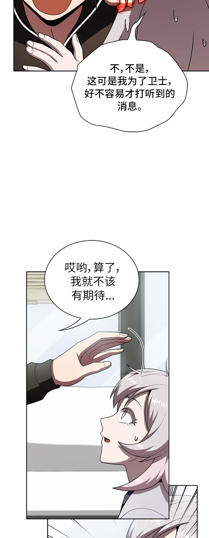 第75话44