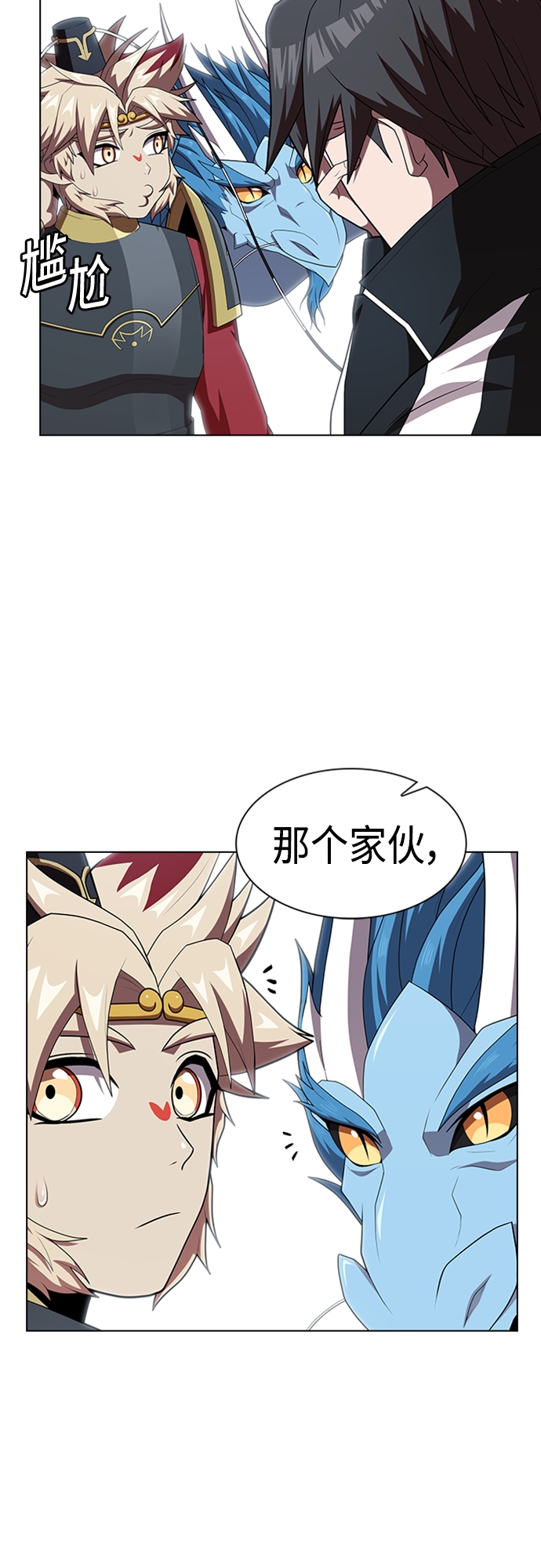 第126话41