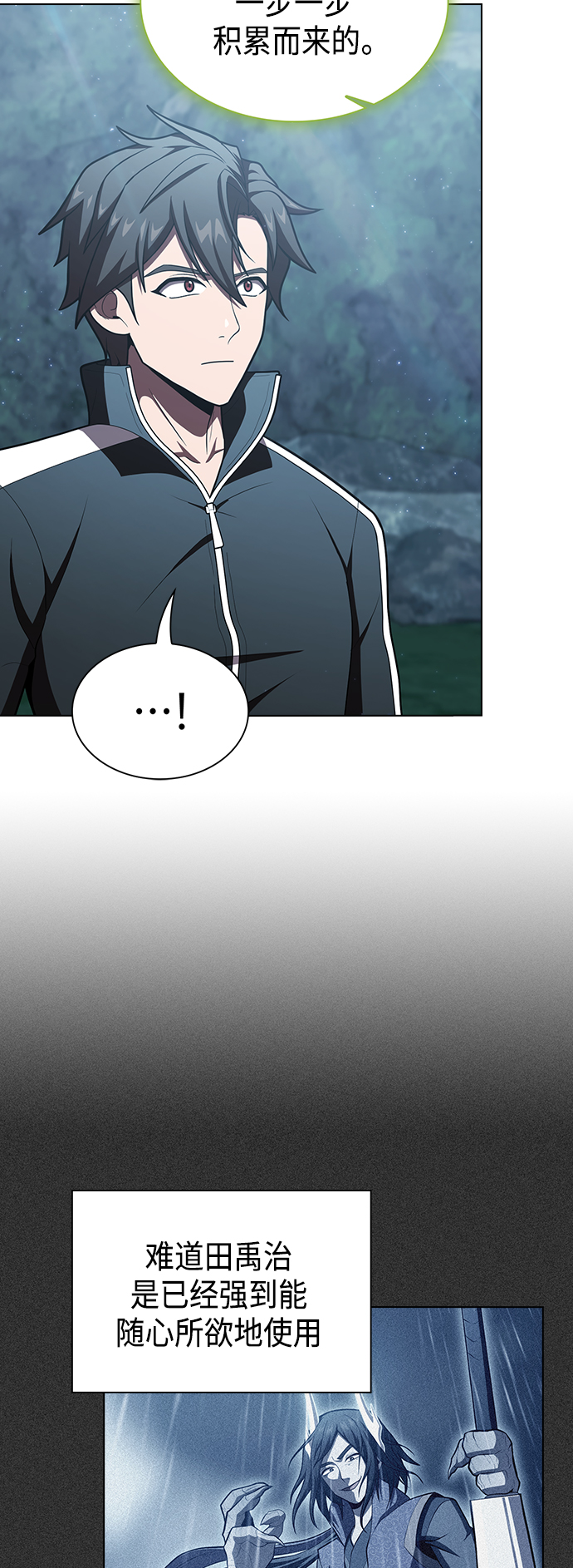 第95话29