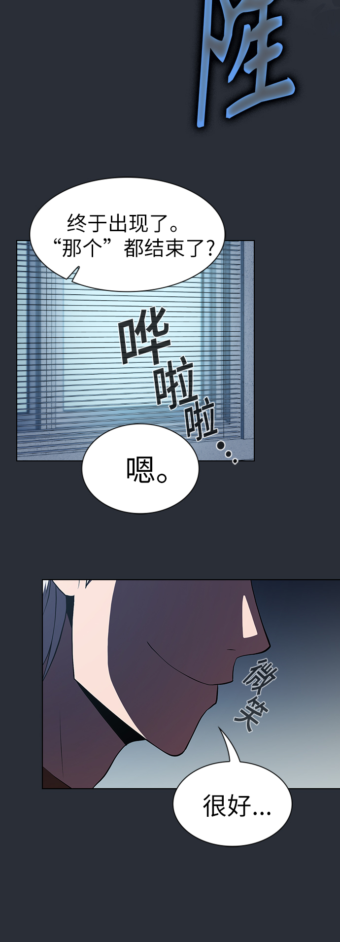 第57话8