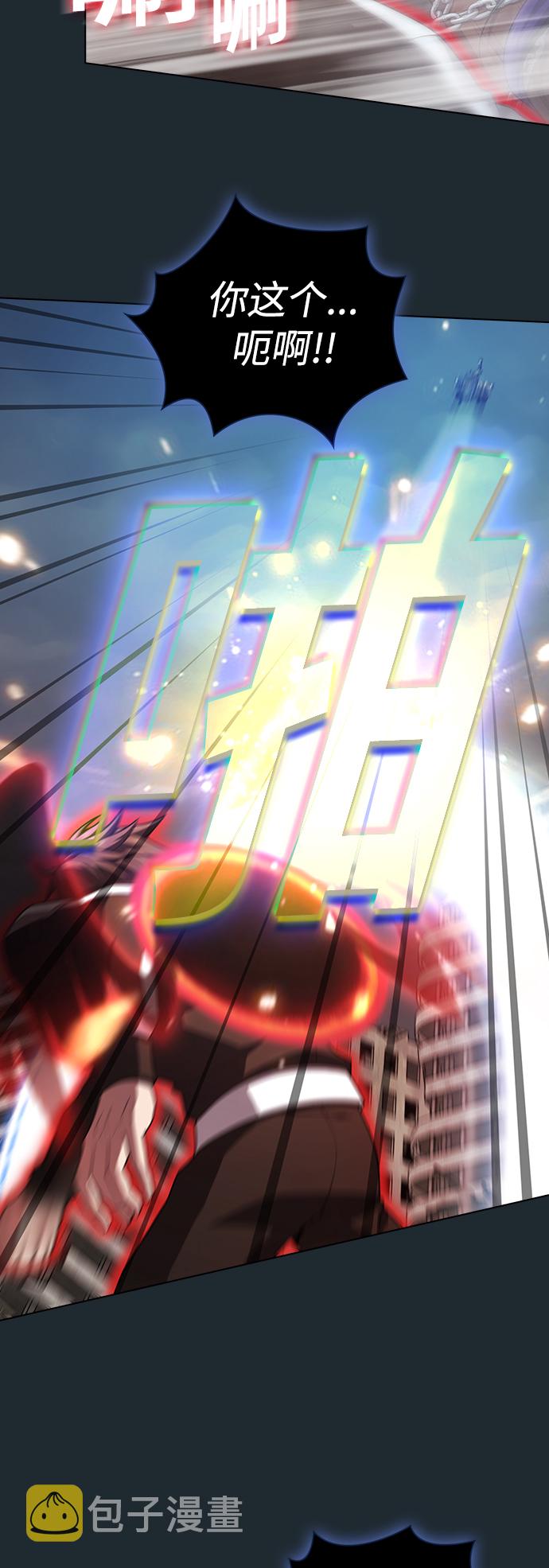 第87话39