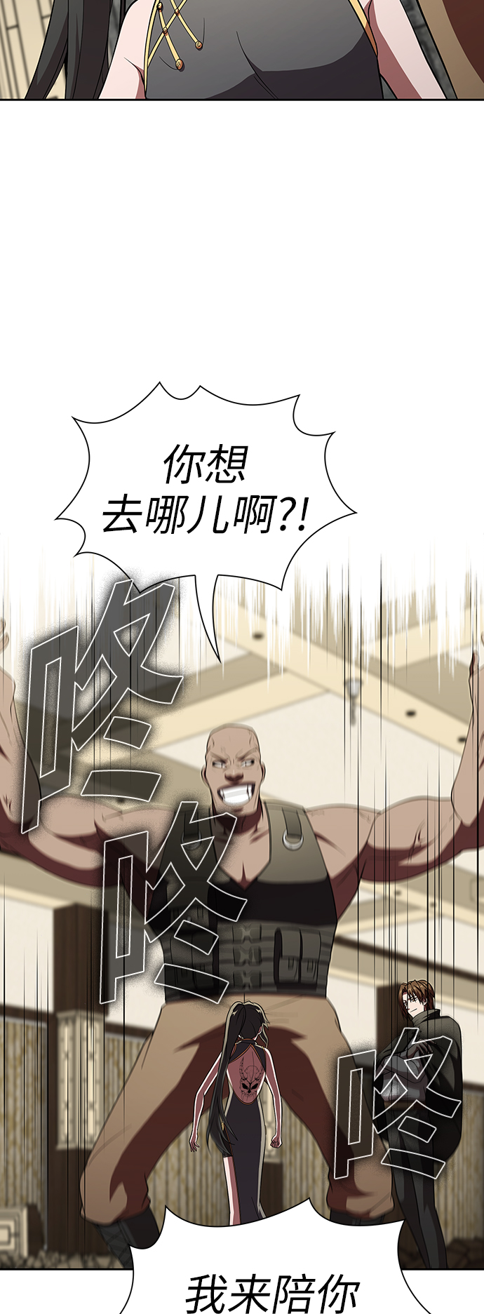 第58话25
