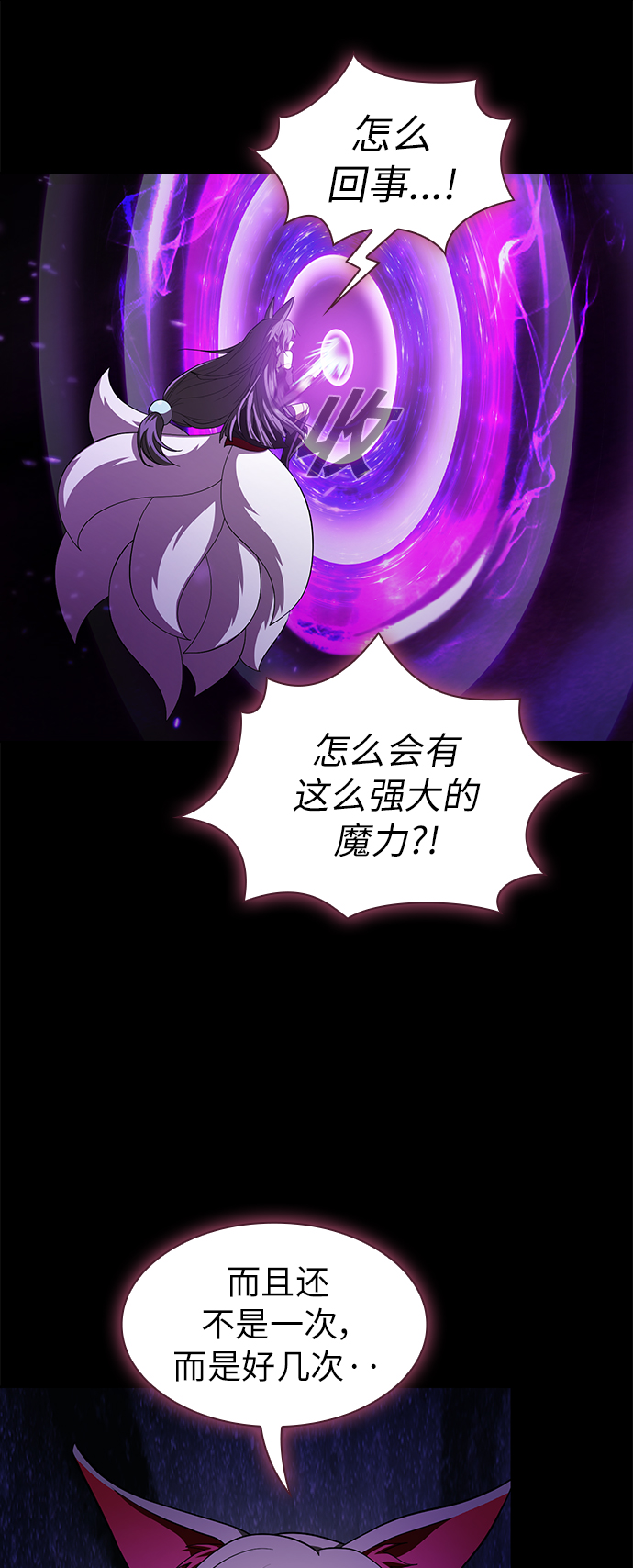 第82话7