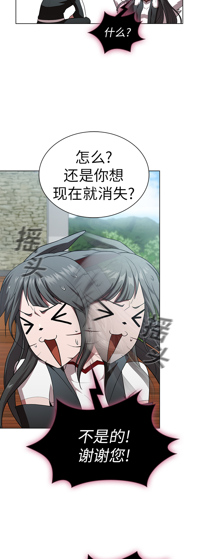 第83话33
