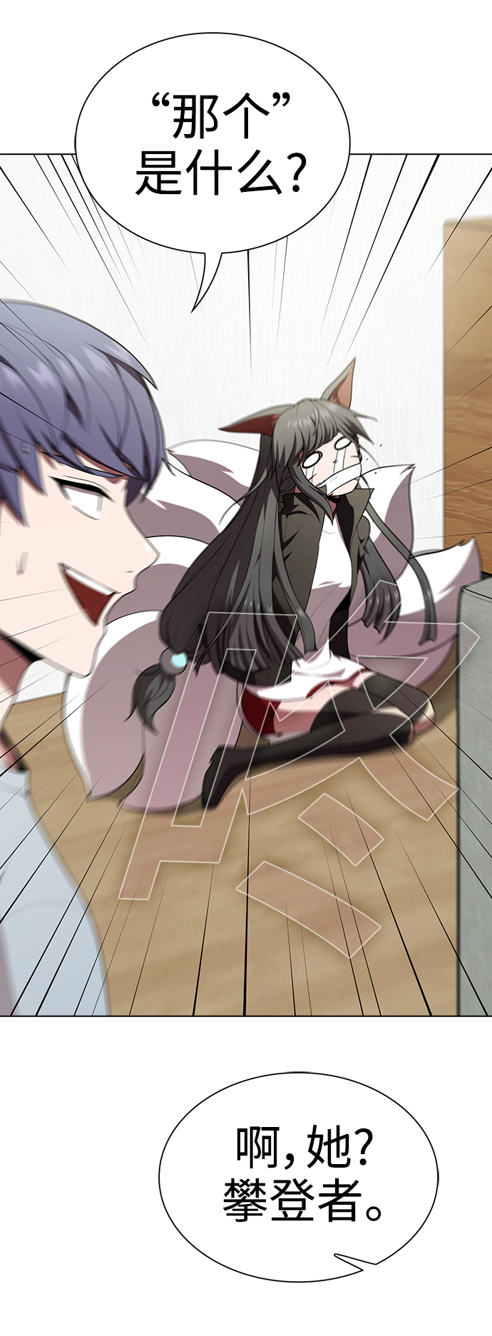 第84话46