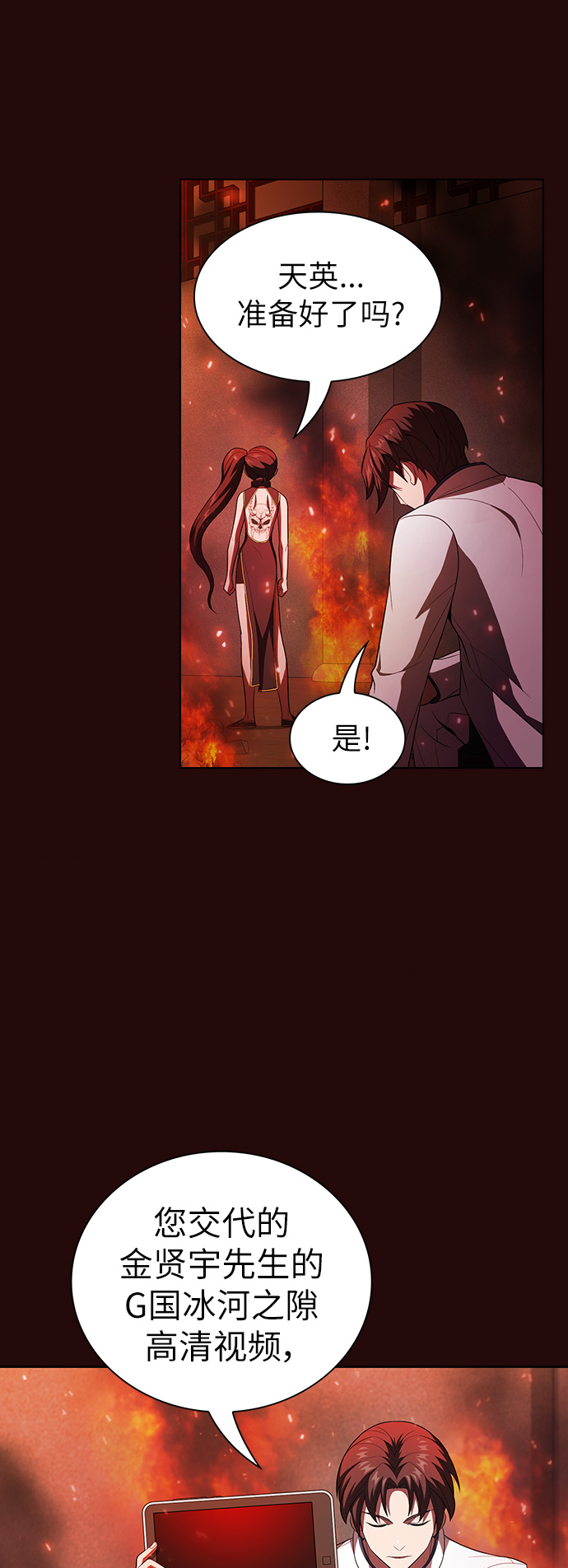 第42话40