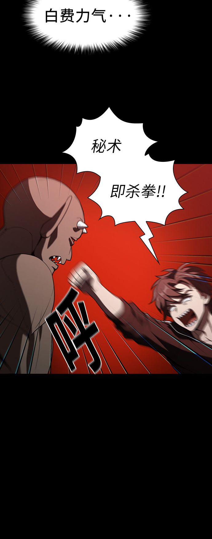 第23话45