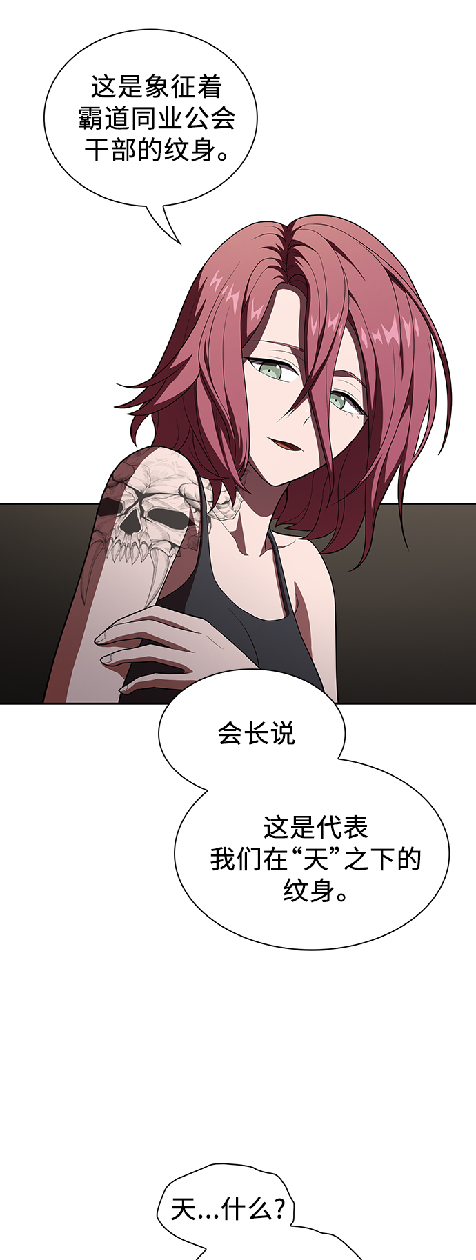 第35话35