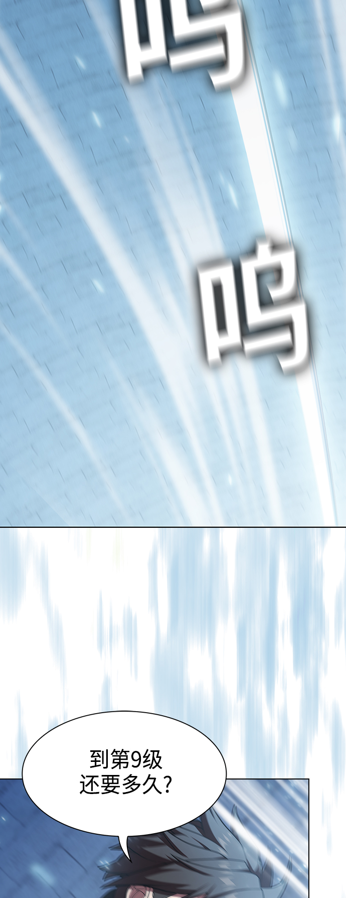 第100话26