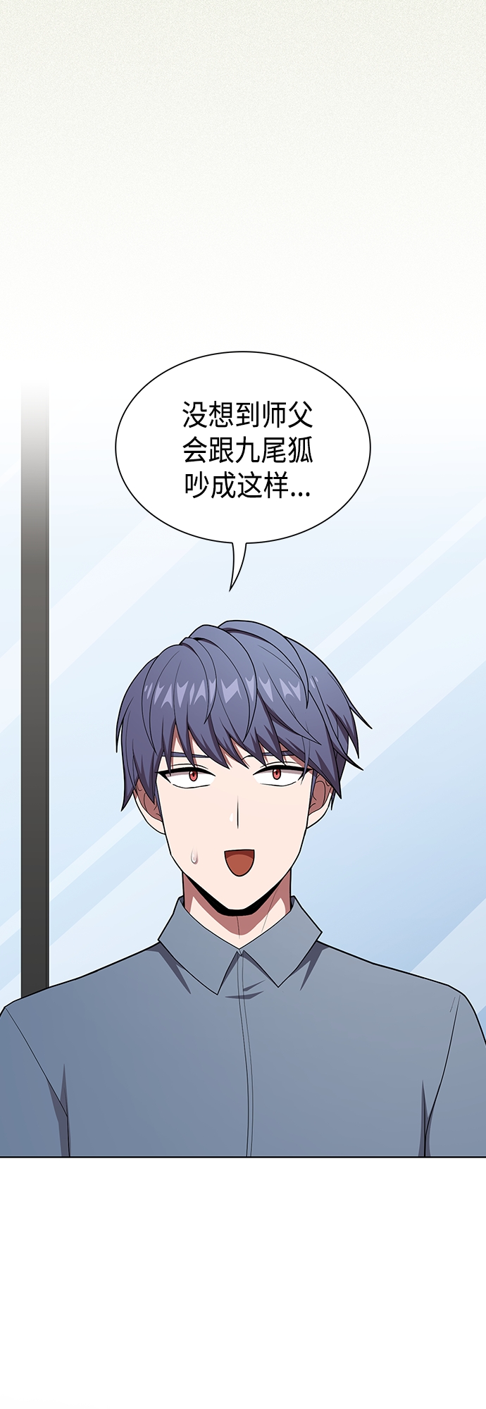 第125话13