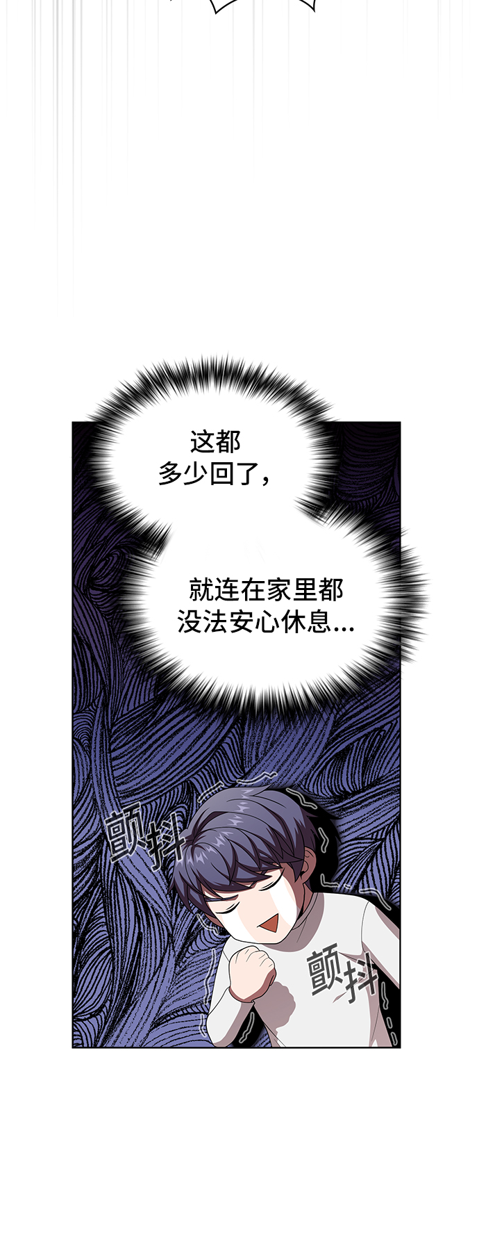 第68话6