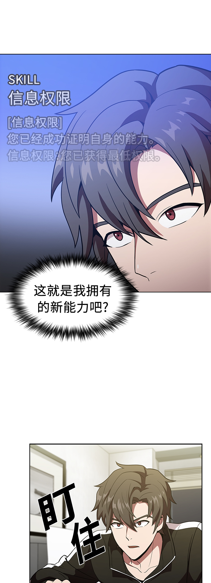 第17话31