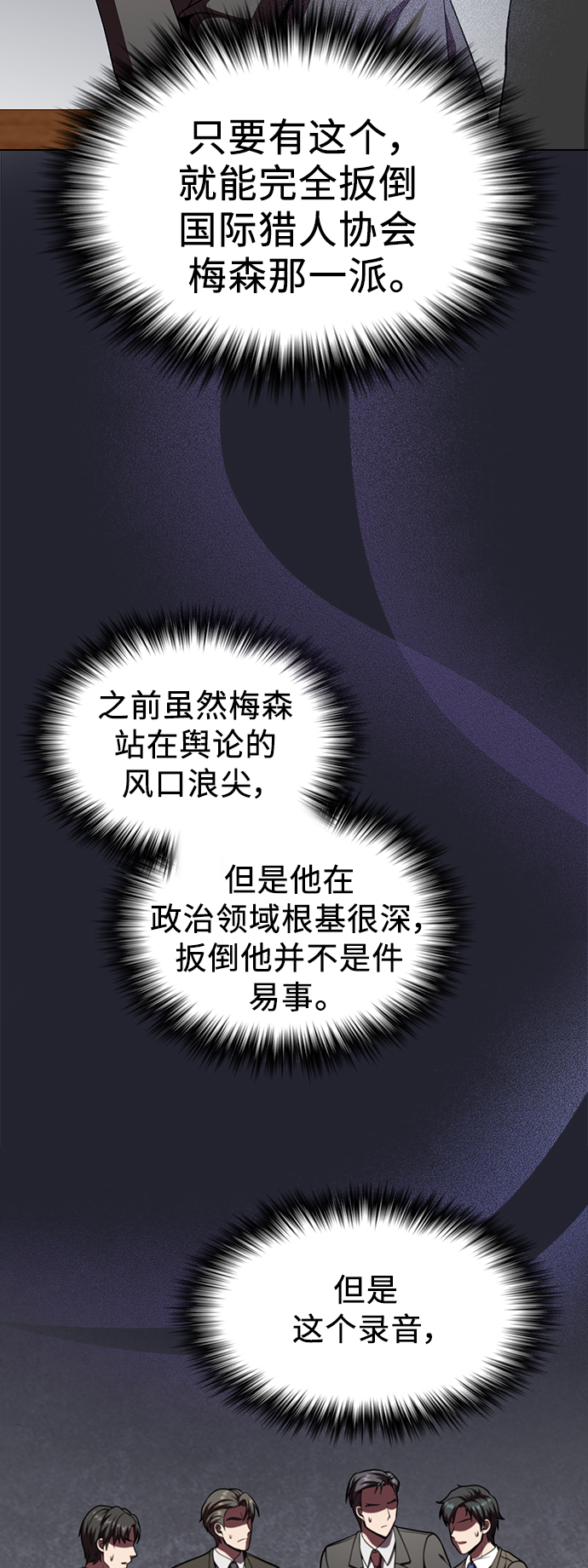 第65话8