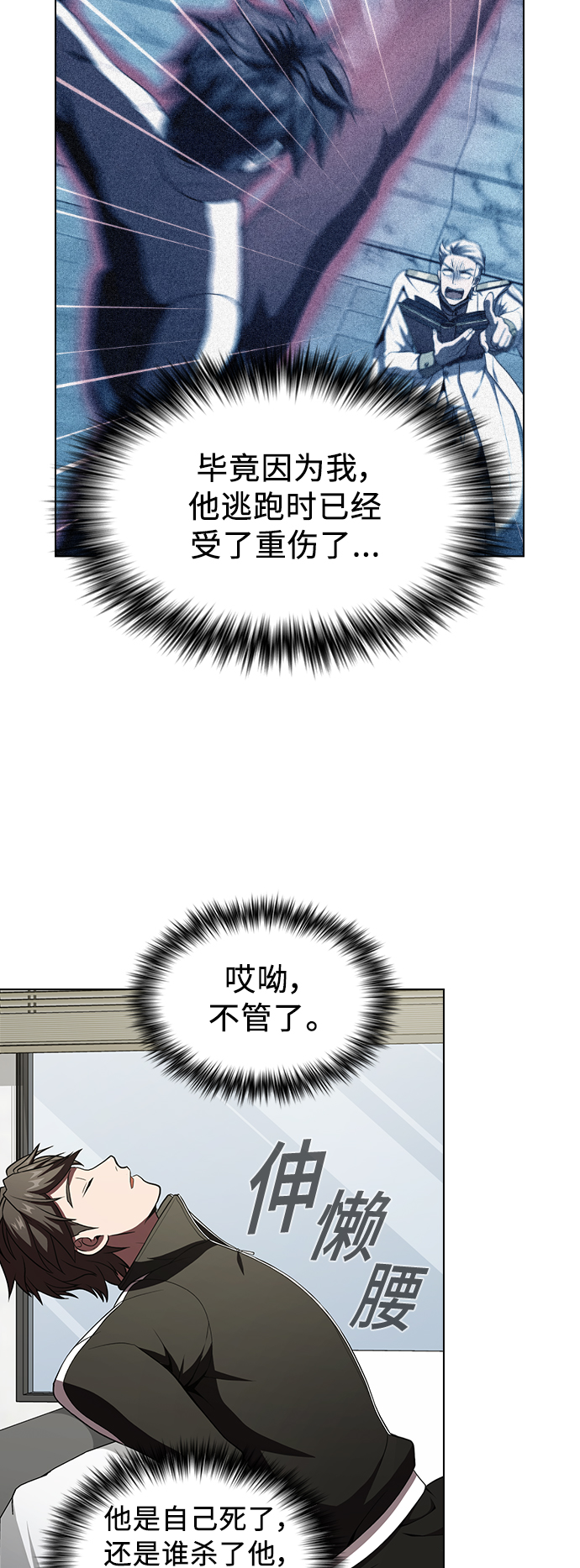 第65话58